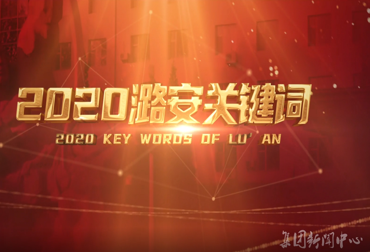 2020kok电竞（中国）有限公司官网-kok电竞（中国）有限公司官网关键词（第一部分）